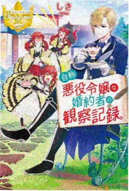 无人区信号AI动漫海报