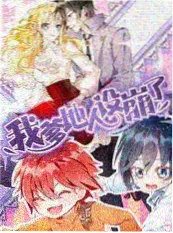 荒岛电台慢综艺画面